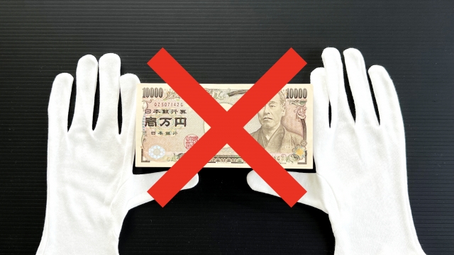 ヤミ金に手を出してはいけない。十和田市の闇金被害の相談は弁護士や司法書士に無料でできます