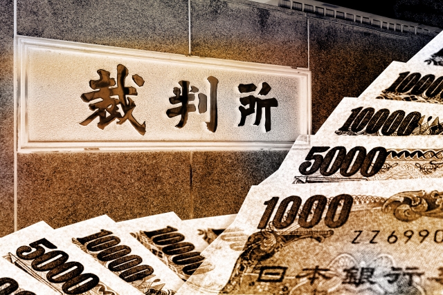 闇金と裁判とお金。大阪市の闇金被害相談窓口を探す